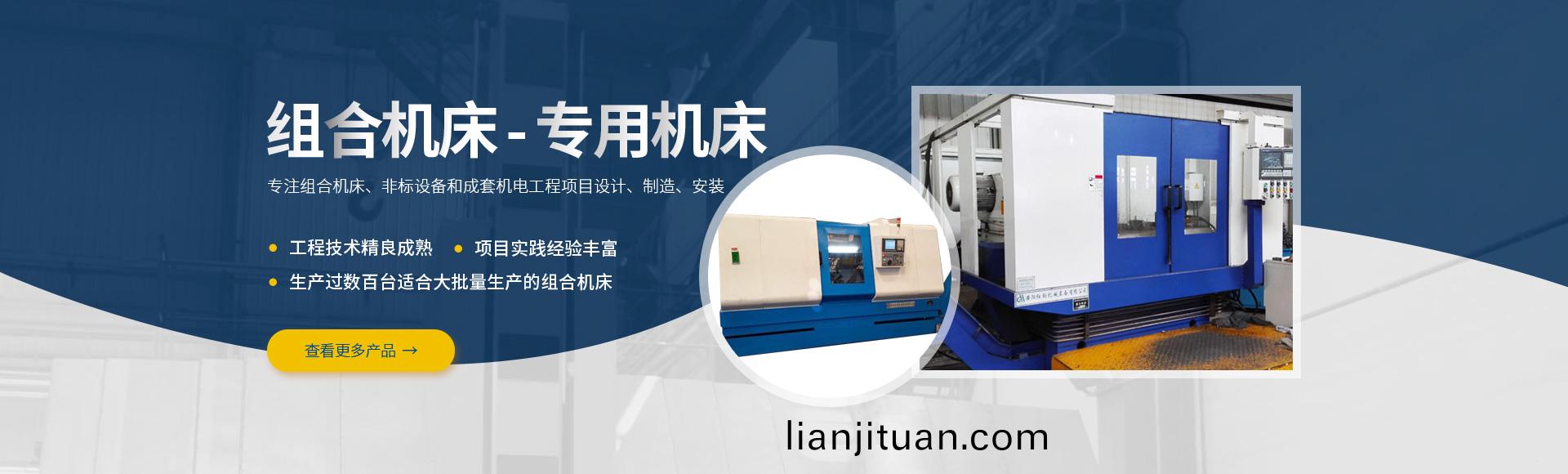 安陽(yang)紅(hong)鋼機(ji)械(xie)裝(zhuang)備有(you)限公司(si)