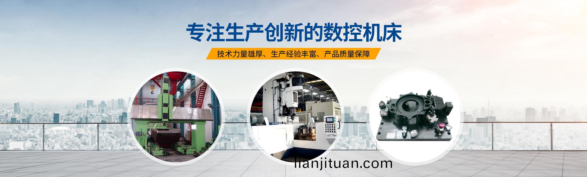 安(an)陽紅鋼(gang)機(ji)械裝(zhuang)備(bei)有(you)限公司