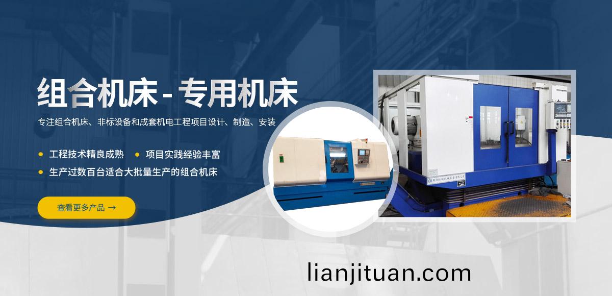 安(an)陽(yang)紅鋼(gang)機(ji)械裝(zhuang)備(bei)有限(xian)公司